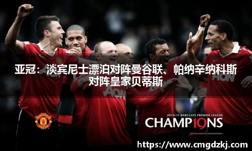 BB贝博官方网站